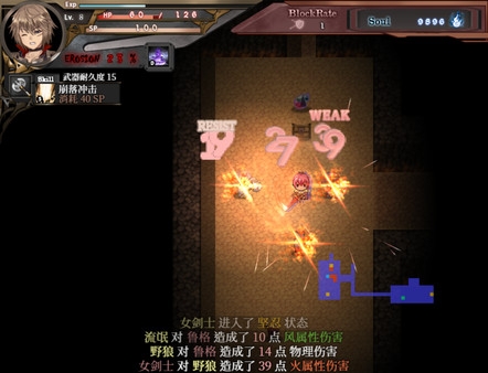 苍色之光与魔法锻造师游戏图3