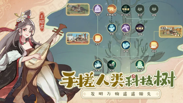 时光大爆炸安卓版图1