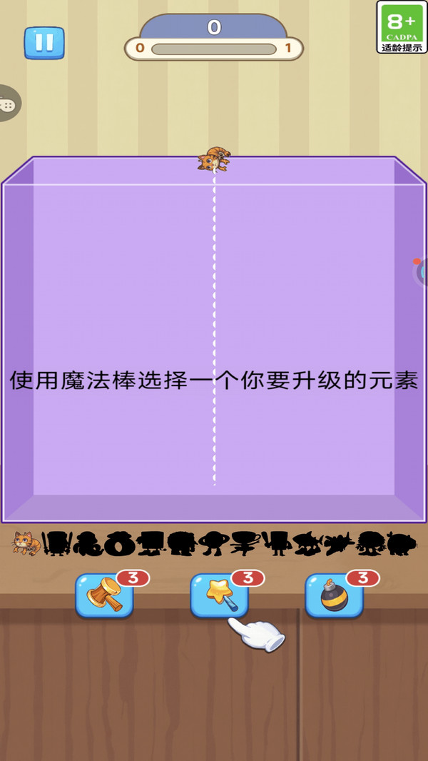 连不过我呀1.图2