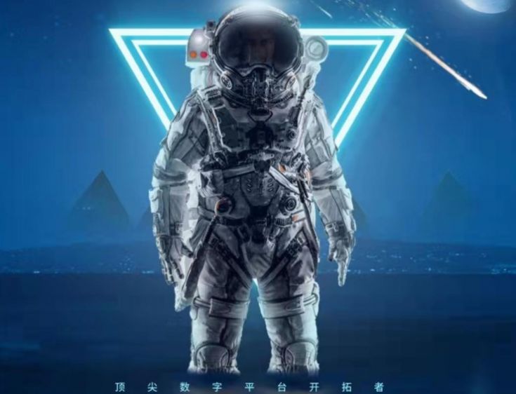 鸿蒙数藏创世空投app最新版  1.0.0图1