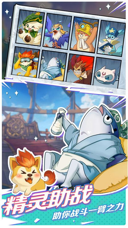 光影对决日服图3