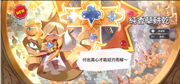 姜饼人王国官方版图3