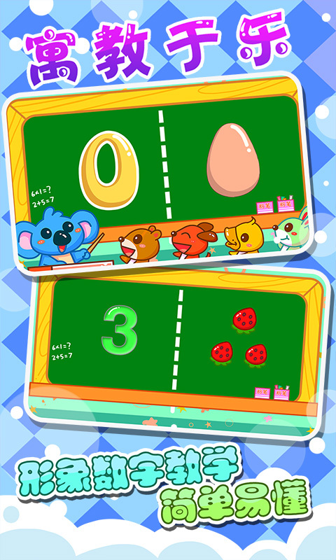 百变大侦探数字游戏安卓最新版  v1.0图2