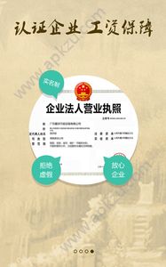 寒假兼职官方下载app软件  v1.1图2