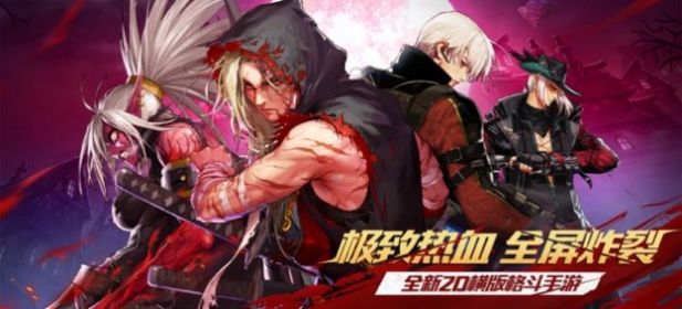鬼泣觉醒官方版图2