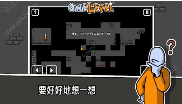 一关火柴人逃脱安卓版免费下载 v1.1图1