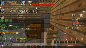 我的世界斗罗大陆手机版图2