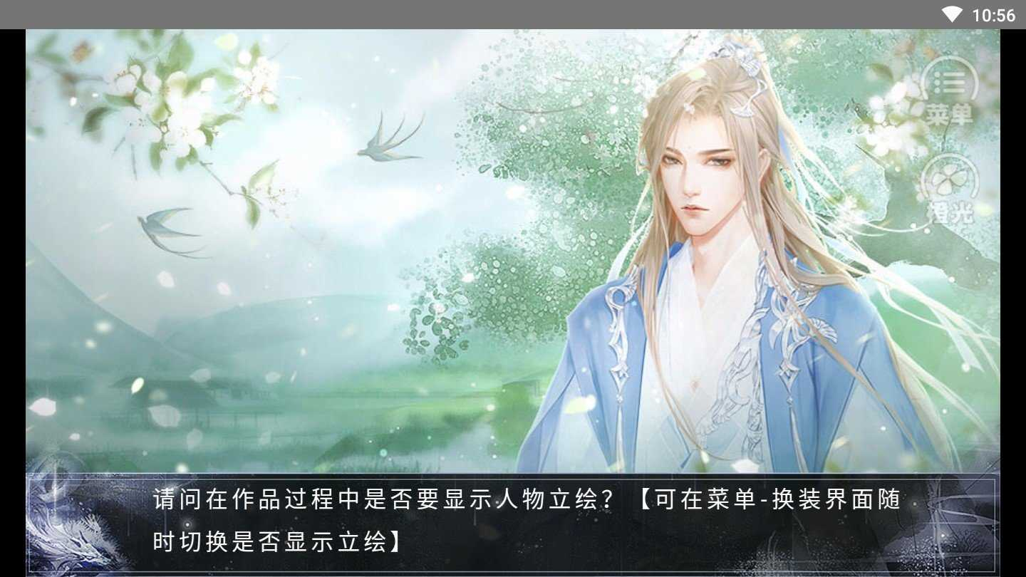 仙山八千年金手指图3