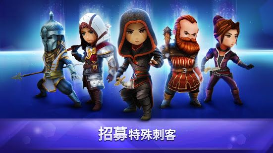 刺客信条起义中文安卓版（Assassins Creed Rebellion）图片1