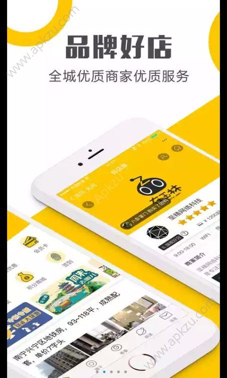 在玉林官方软件下载app  v2.5.1图4
