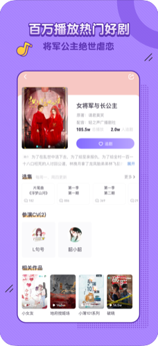 饭角app官方软件下载  v2.7.0图4