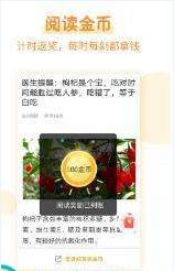 豆子网app官方软件下载  v2.3.01图2