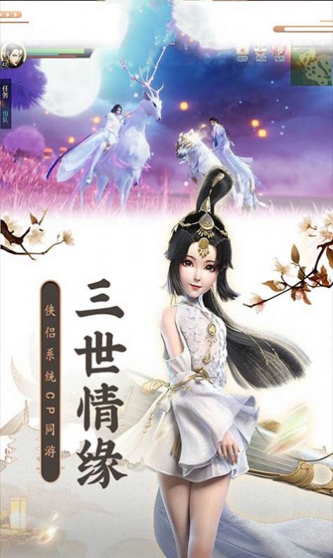 神劫幻奇谭手游官方最新版  v1.0图4