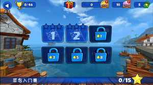 4d极速沙滩赛车官方正版图1