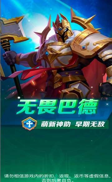 魔法狩猎者之魔灵召唤手游官方正版  v1.0图2