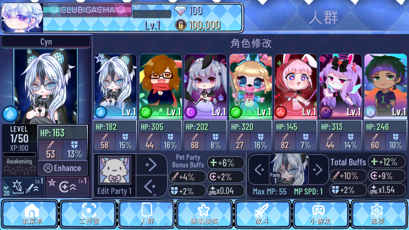 加查通用正版图3