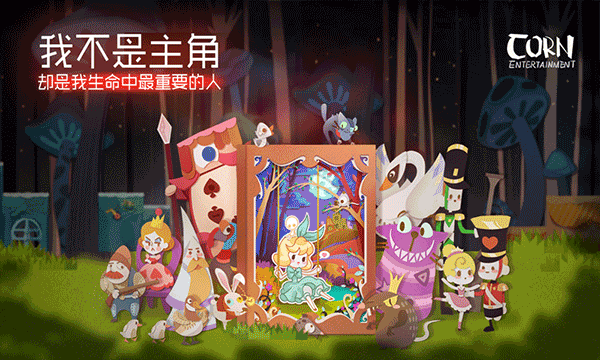 纸片少女解锁免费版图5