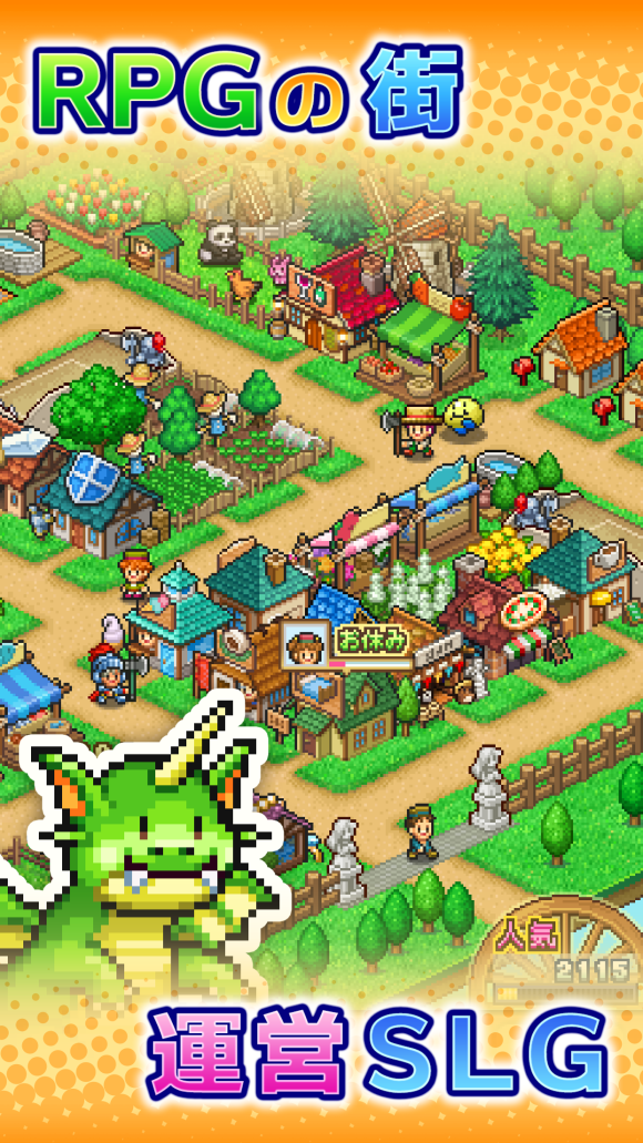 冒险村物语2内置作弊菜单图3