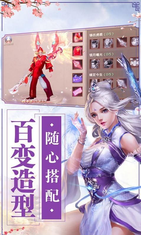 问鼎天域手游官方安卓版  v1.70.13图1