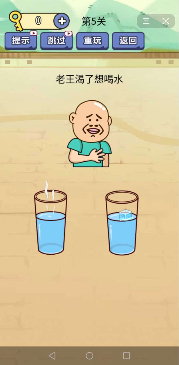 疯狂最强脑洞游戏美女图4