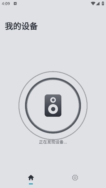 Harman Kardon One图3