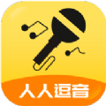 人人逗音交友app软件下载  v1.0.0
