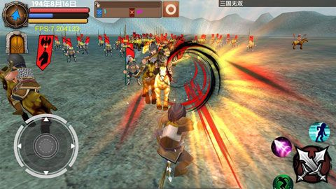 三国大时代5飞龙在天图1