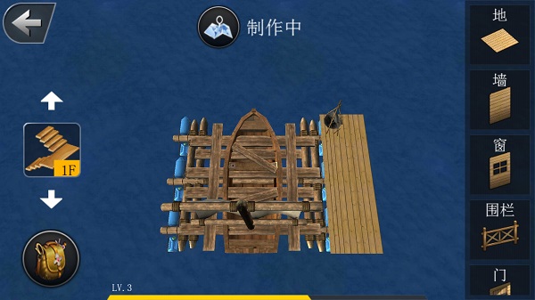 创造我的世界图2