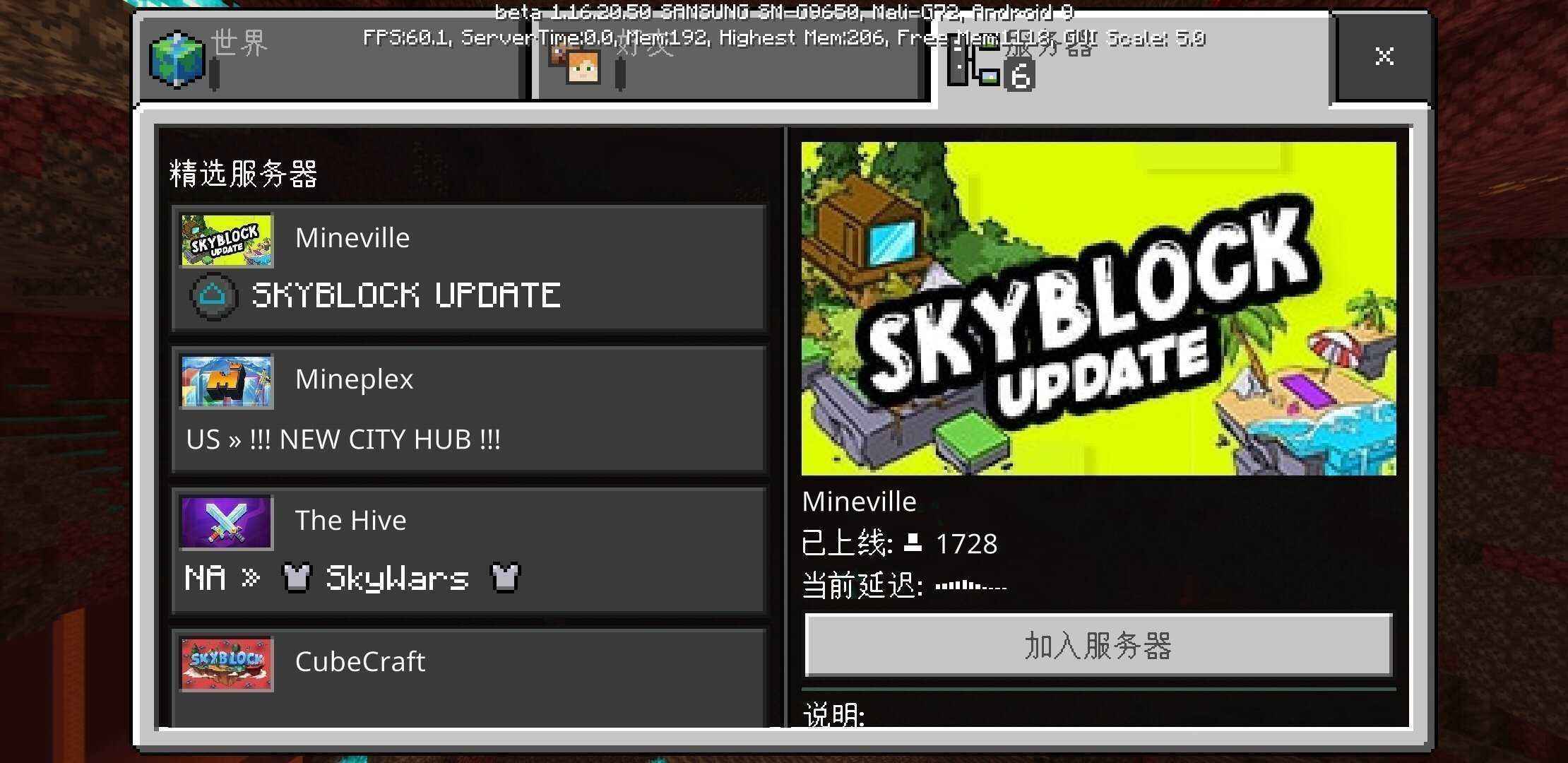 我的世界1.18.30.31游戏合集