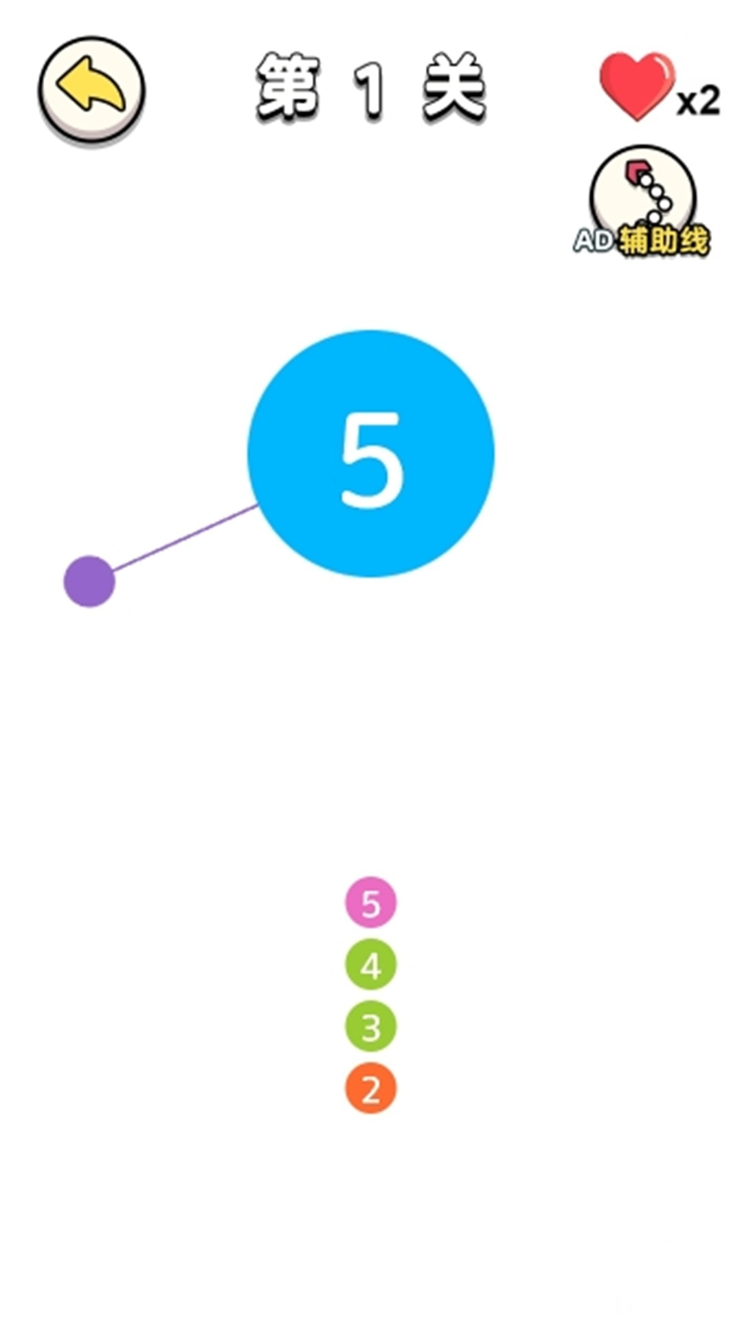 见缝插针小能手图2