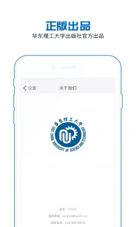 花梨阅读app免费版  v2.101.0201图3