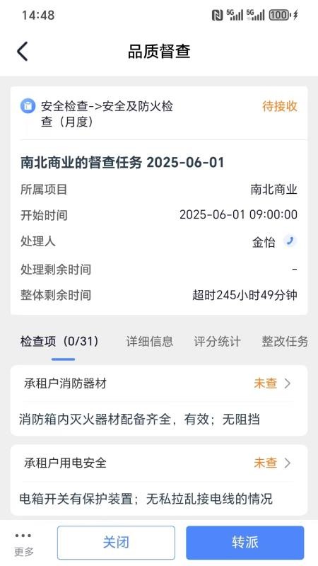 云端服务厅手机版图3