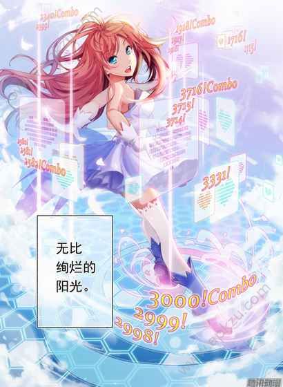 女主播攻略游戏图3