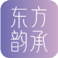 东方韵承app