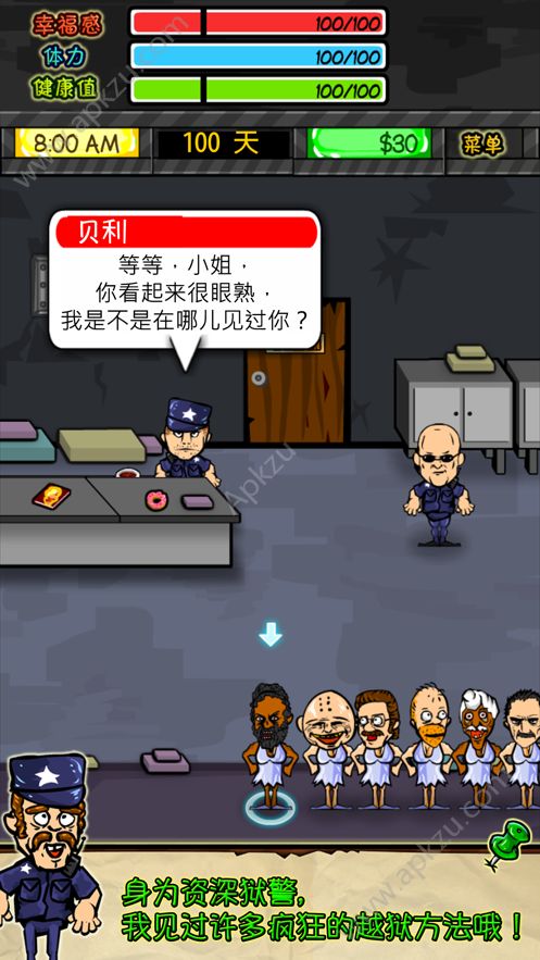 监狱人生RPG金币免越狱ios安卓版  v1.4.0图3