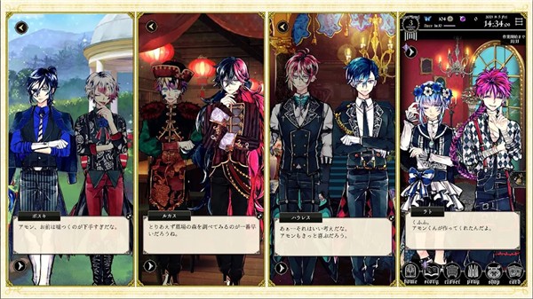 恶魔执事与黑猫中文版图3