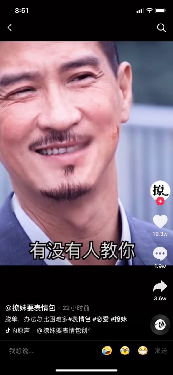 小时候有没有人教你选择题表情包图2