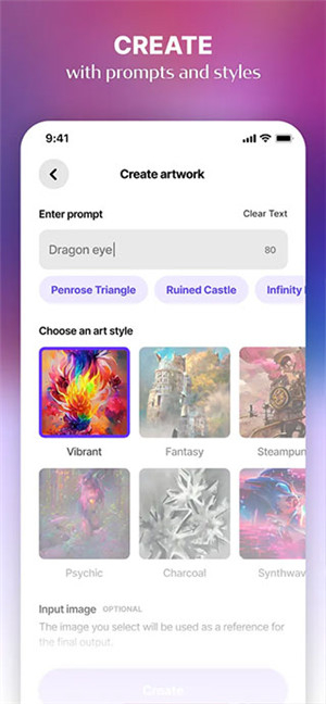 梦境生成器中文版图1