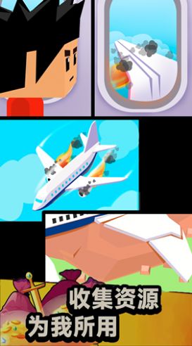 荒岛生存家安卓版游戏图片1