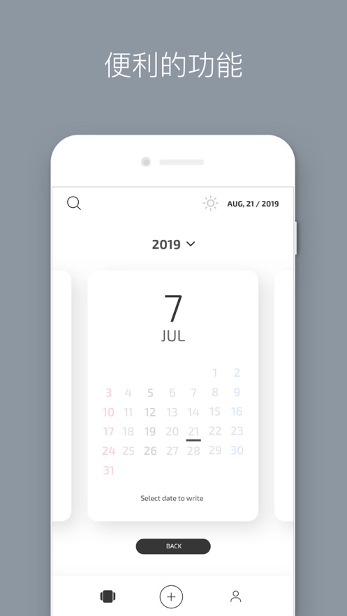 墨韵影视2021版app图3