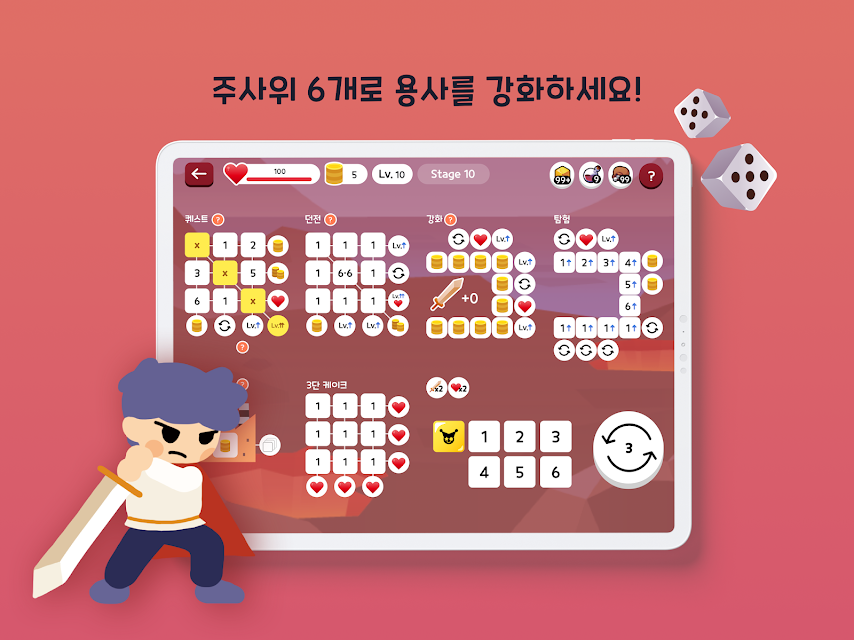 骰子战士奥德赛游戏图3