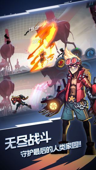 格斗剑魂传安卓版图4