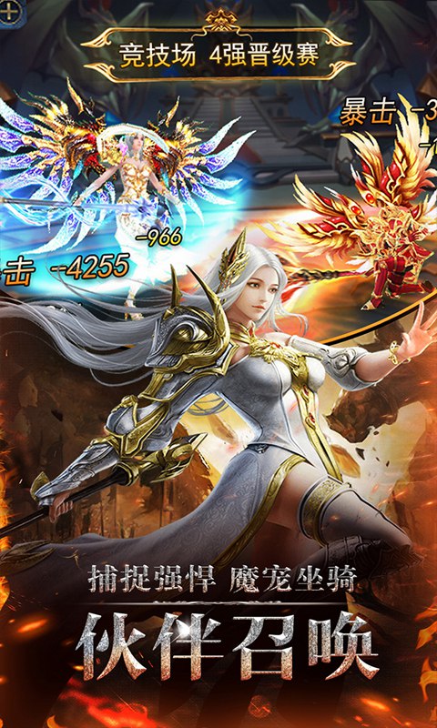 代号EPOCH官方版图3