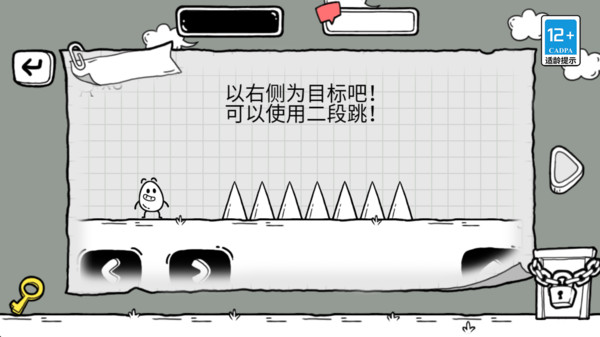 模拟无敌闯关图4