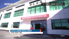 央视体育Vip TV版图5