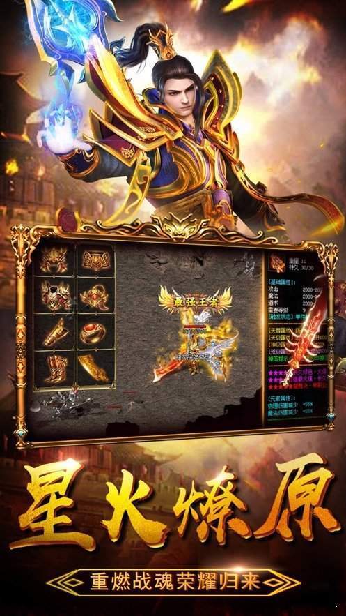 老道冰雪切割版手游官方正式版  v1.0.0图3