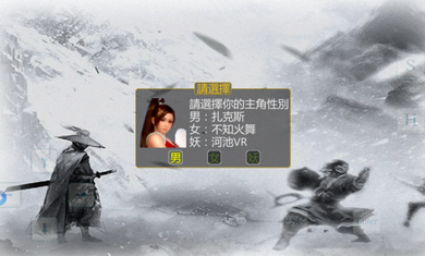 金庸群侠传傲剑狂刀0.51全人物存档版  v0.51图1