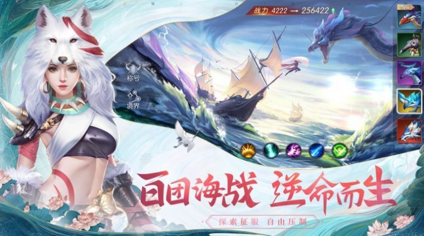 江湖狂杀录手游官方正版  v1.0图3