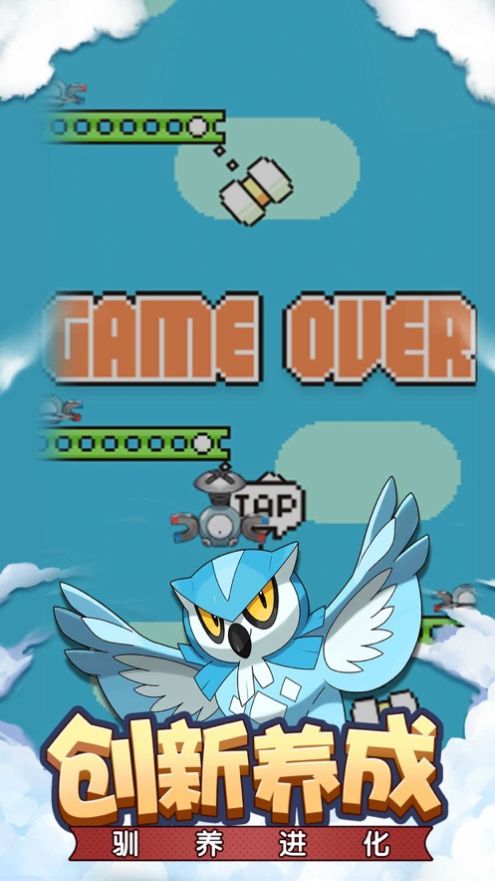 抖音精灵跳跃游戏官方手机版  v1.0图4