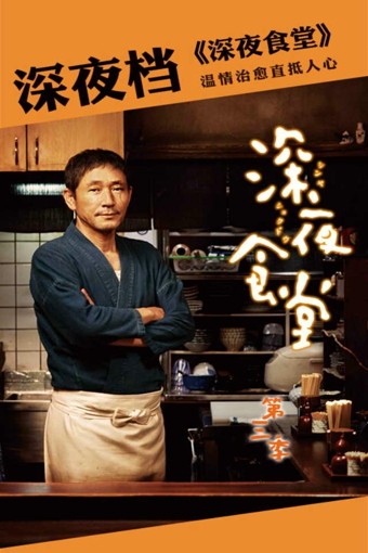 火神山影院app图3